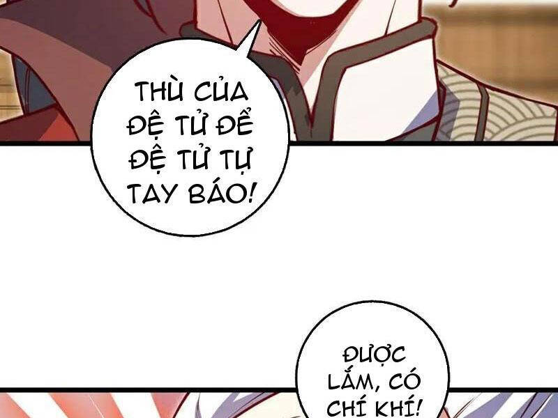 Ta , Thần Long Chi Hậu