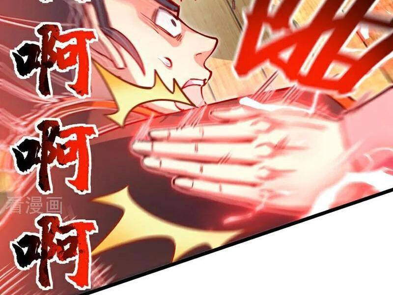 Ta , Thần Long Chi Hậu