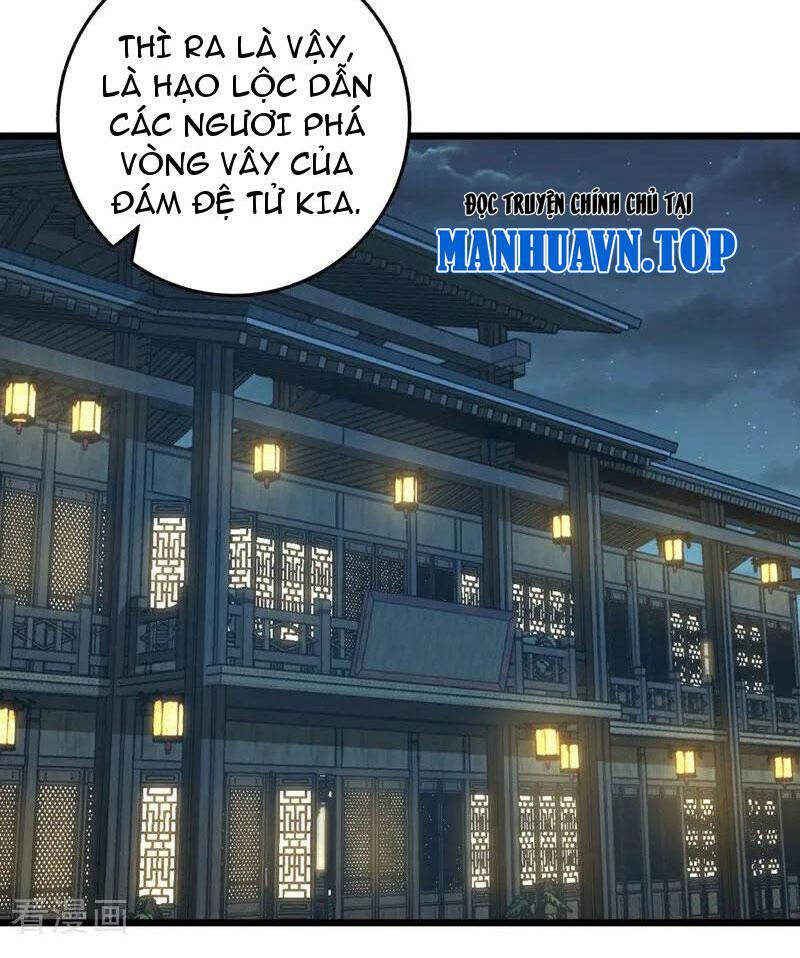 Ta , Thần Long Chi Hậu