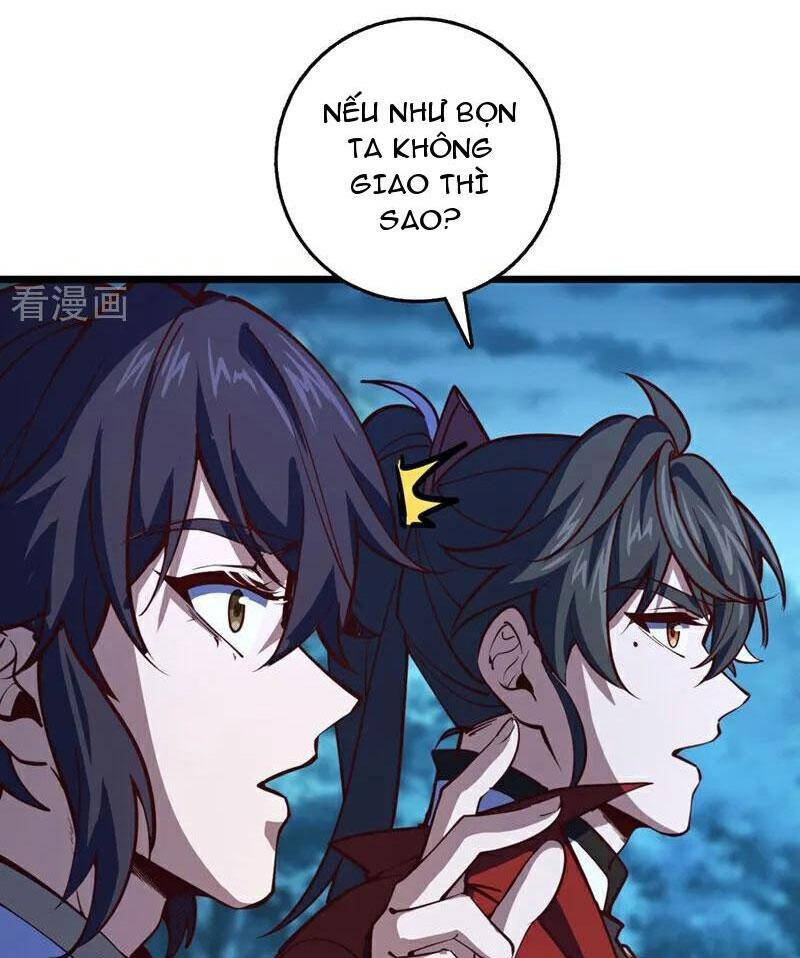 Ta , Thần Long Chi Hậu