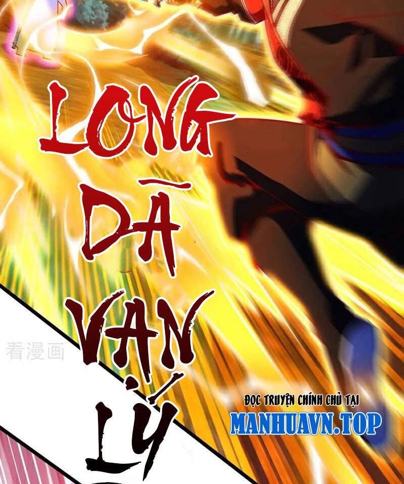 Ta , Thần Long Chi Hậu