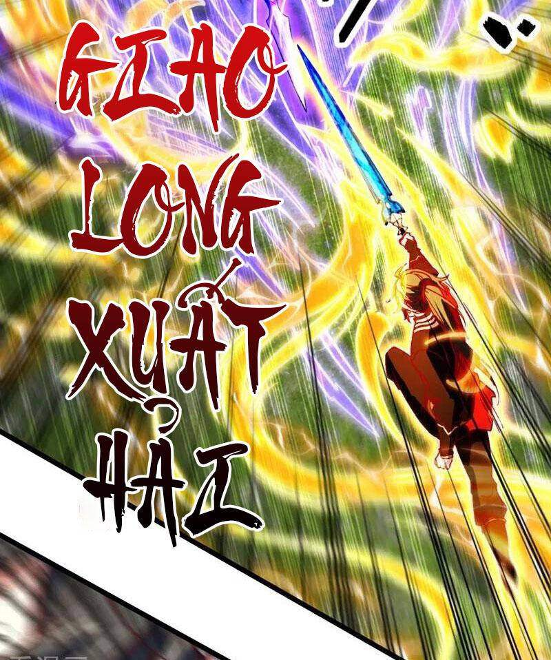Ta , Thần Long Chi Hậu