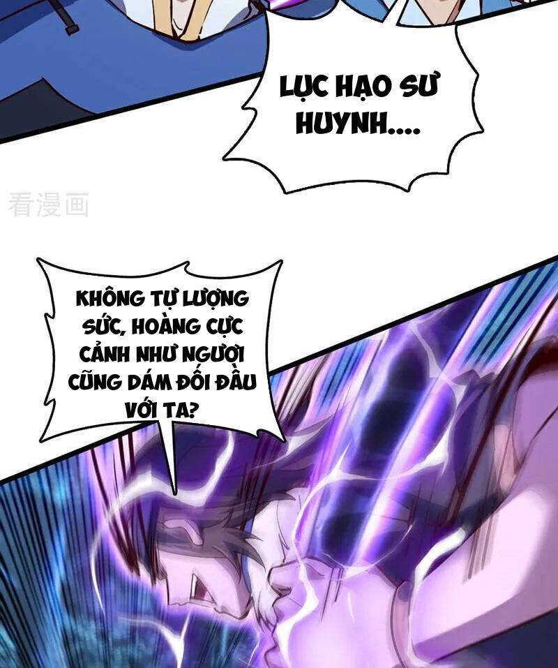 Ta , Thần Long Chi Hậu
