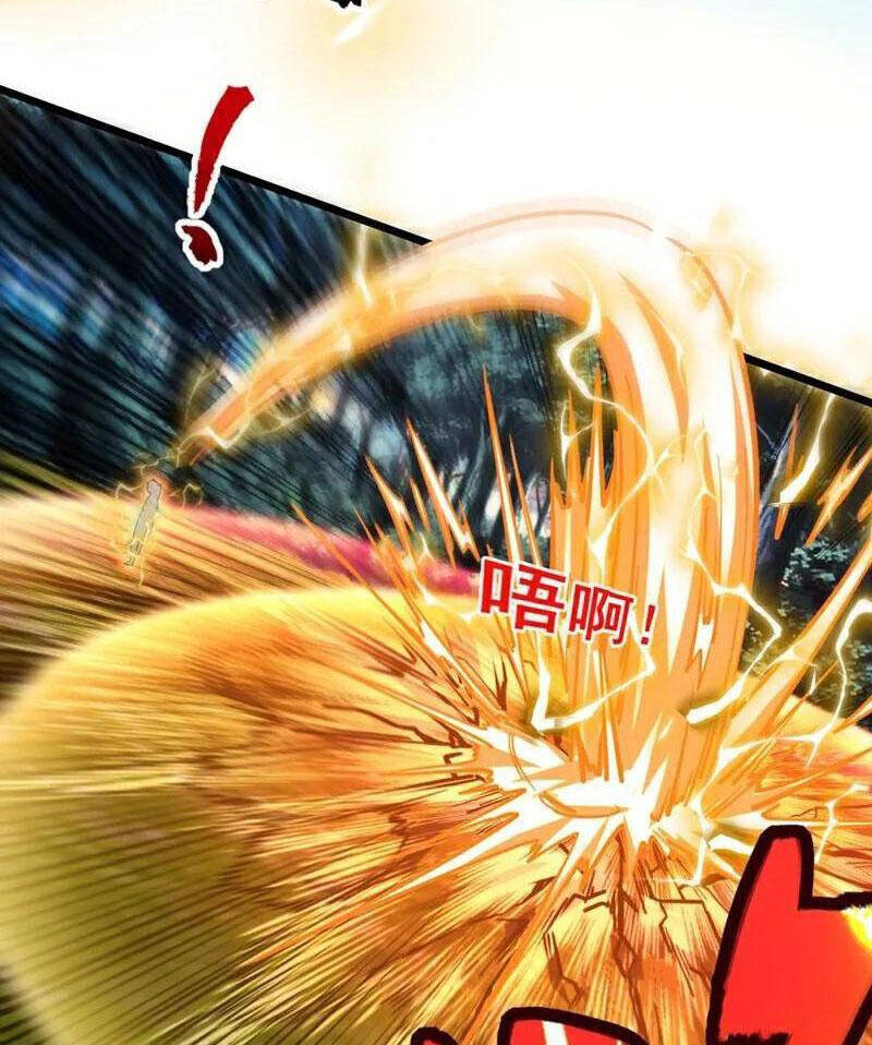 Ta , Thần Long Chi Hậu