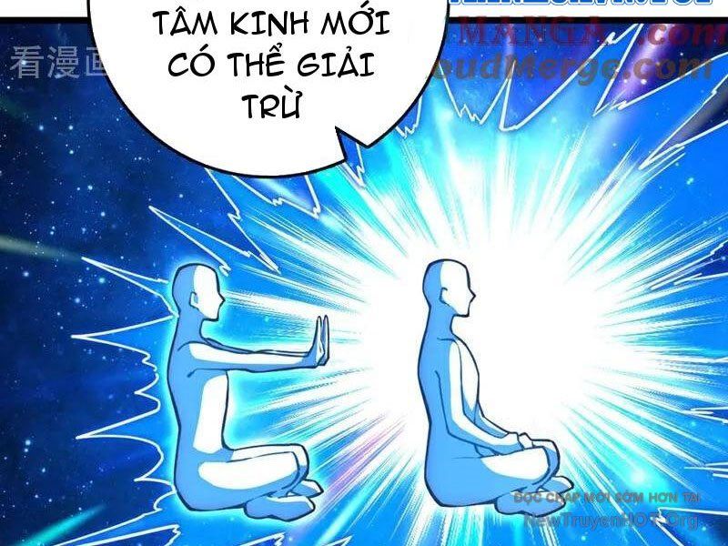 Ta , Thần Long Chi Hậu