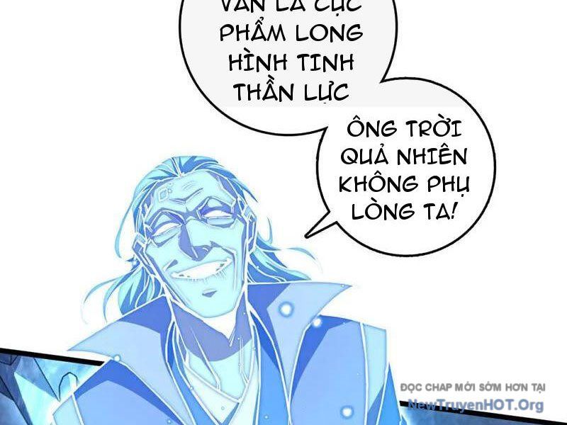 Ta , Thần Long Chi Hậu