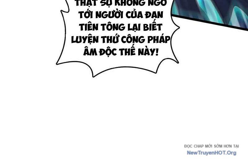 Ta , Thần Long Chi Hậu