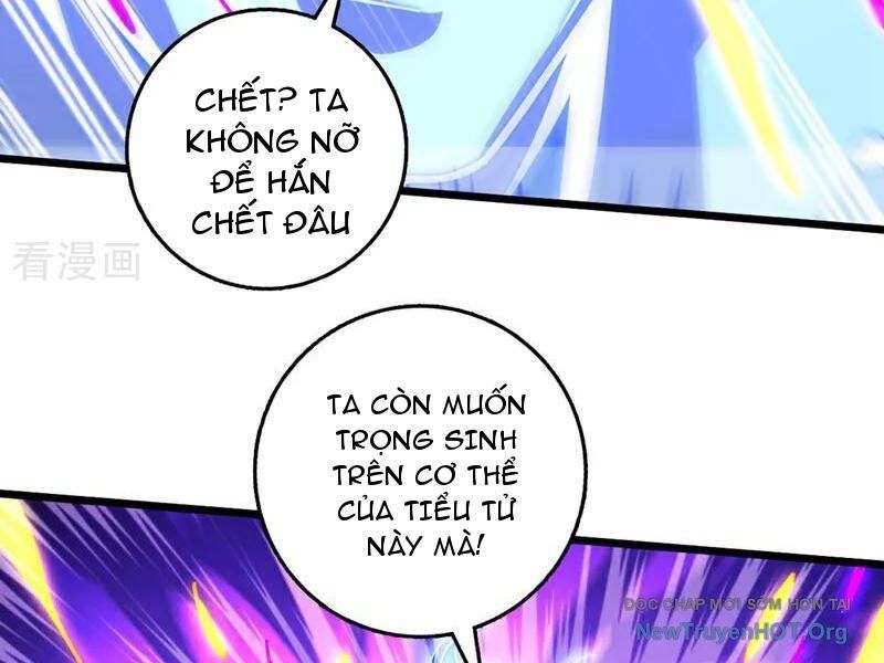 Ta , Thần Long Chi Hậu