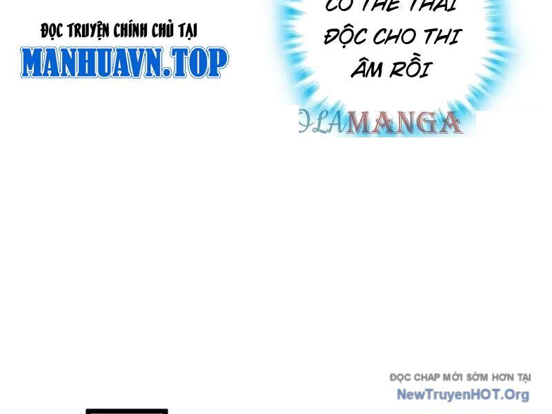 Ta , Thần Long Chi Hậu