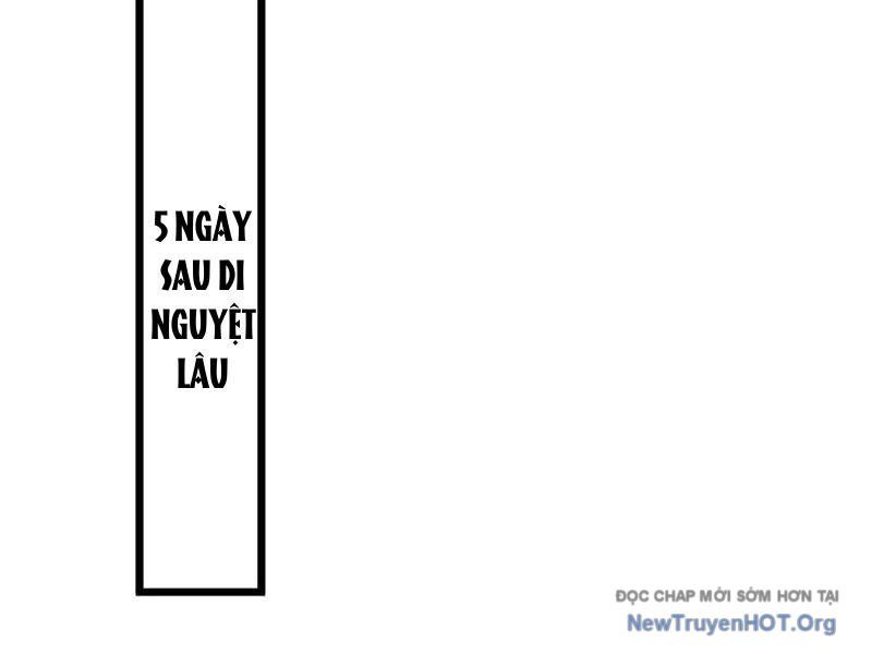 Ta , Thần Long Chi Hậu