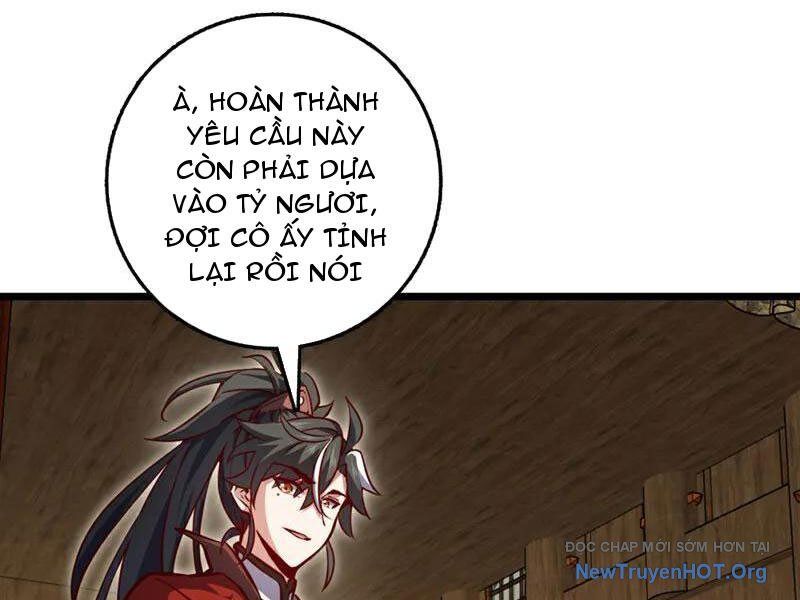 Ta , Thần Long Chi Hậu