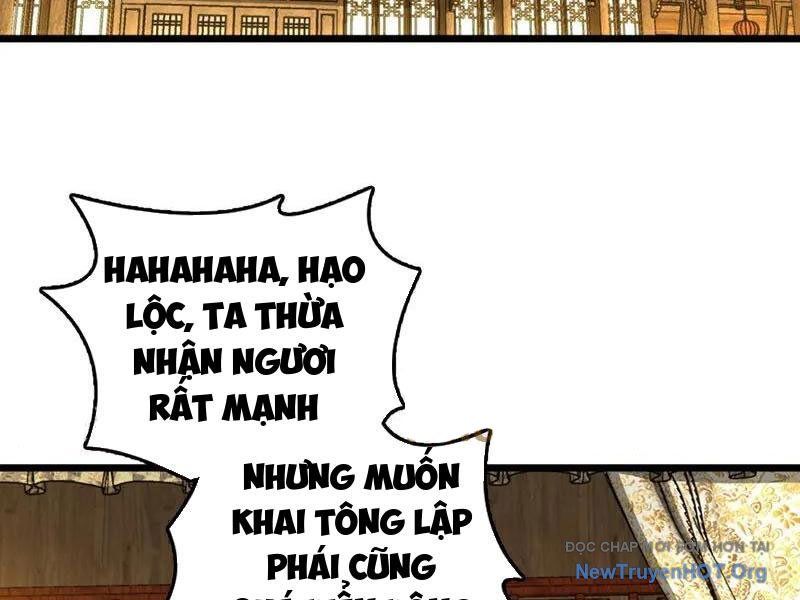 Ta , Thần Long Chi Hậu