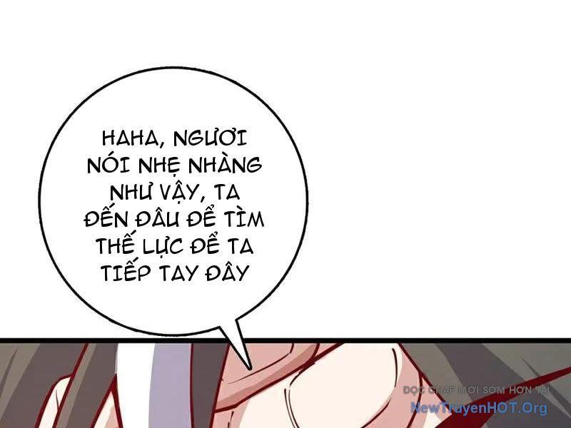 Ta , Thần Long Chi Hậu