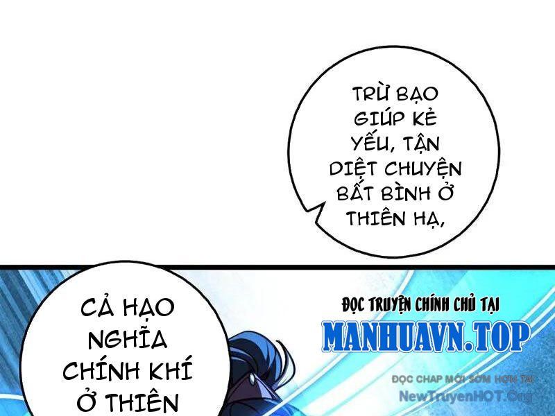 Ta , Thần Long Chi Hậu