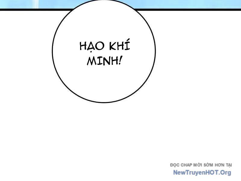 Ta , Thần Long Chi Hậu