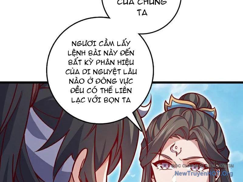Ta , Thần Long Chi Hậu