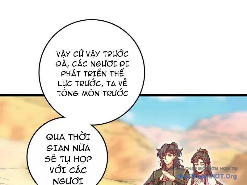 Ta , Thần Long Chi Hậu