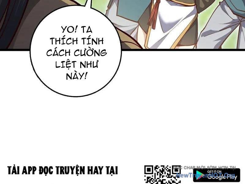 Ta , Thần Long Chi Hậu
