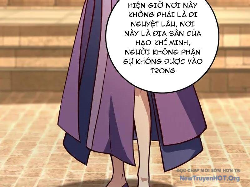 Ta , Thần Long Chi Hậu