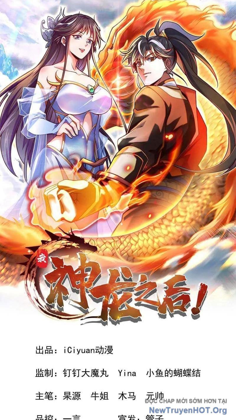 Ta , Thần Long Chi Hậu