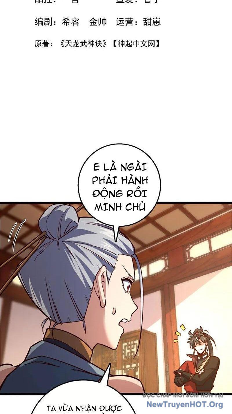 Ta , Thần Long Chi Hậu