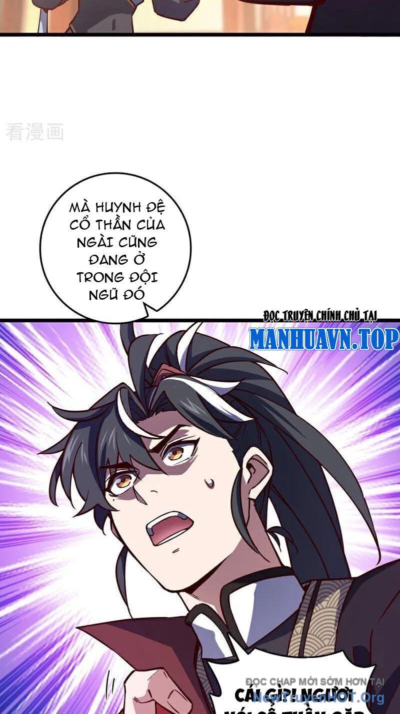 Ta , Thần Long Chi Hậu