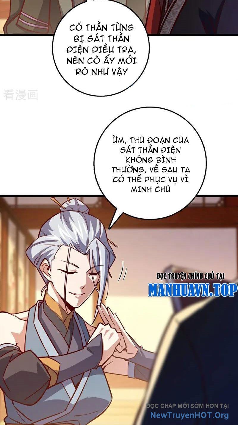 Ta , Thần Long Chi Hậu