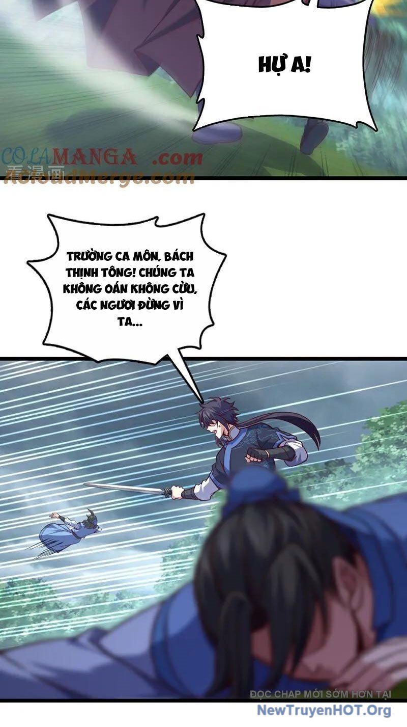 Ta , Thần Long Chi Hậu