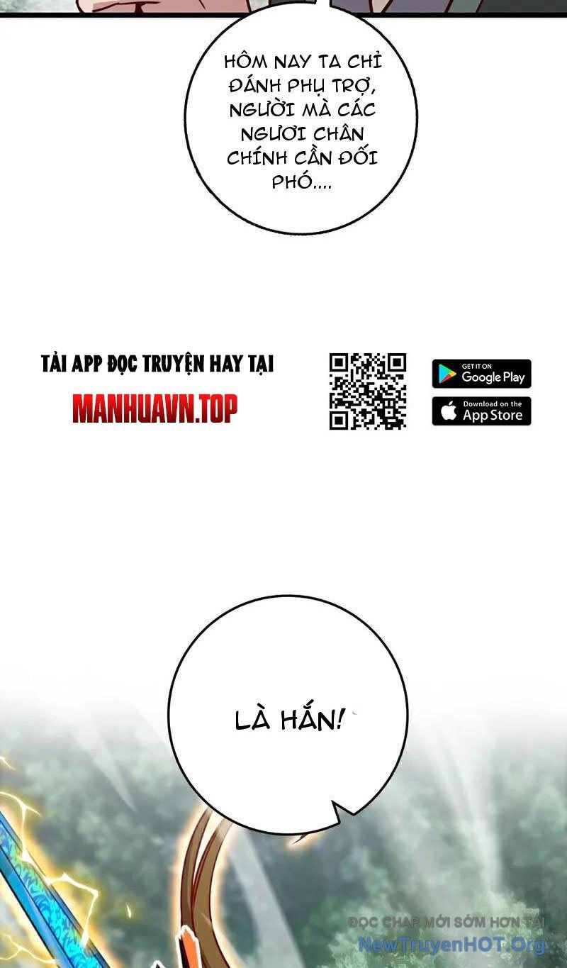 Ta , Thần Long Chi Hậu