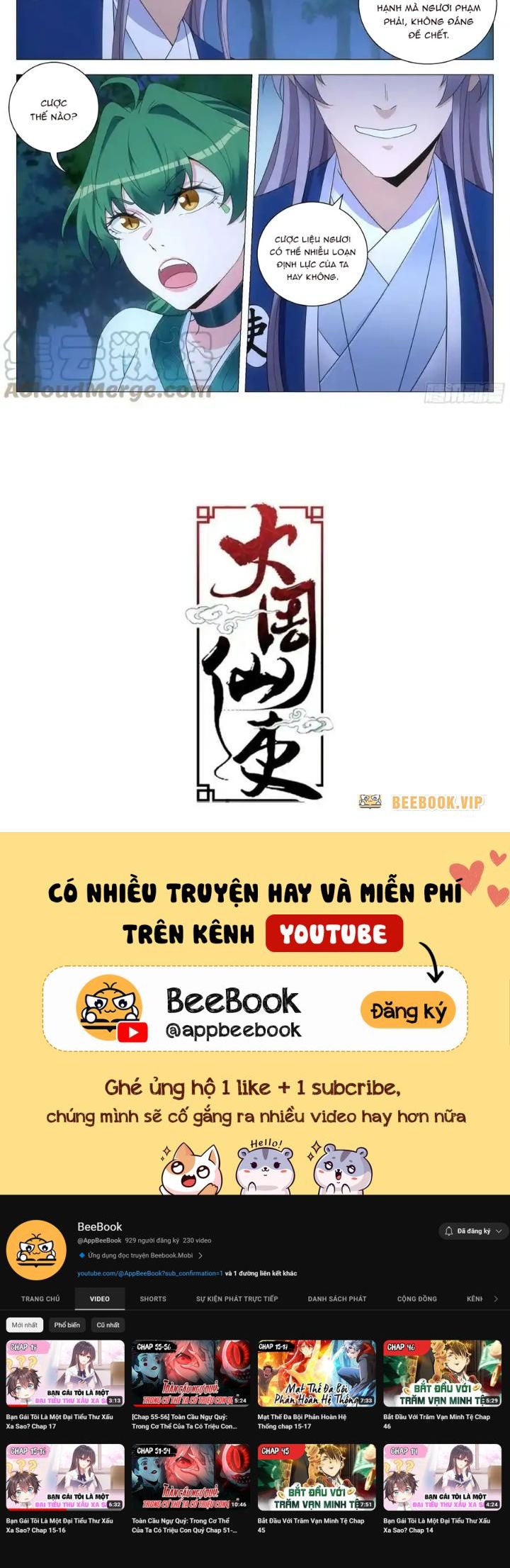 Đại Chu Tiên Lại