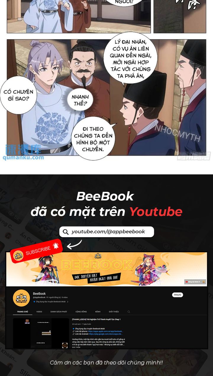 Đại Chu Tiên Lại