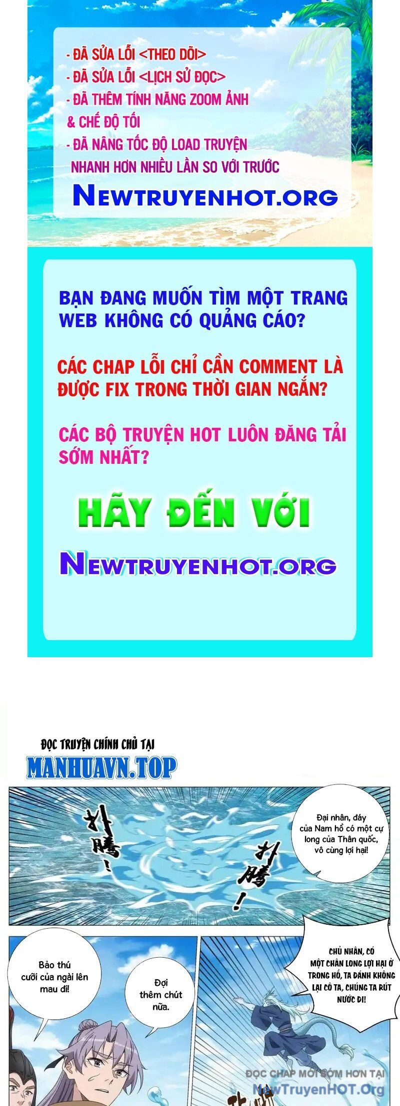 Đại Chu Tiên Lại