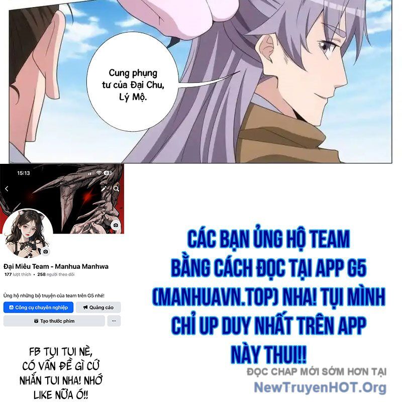 Đại Chu Tiên Lại