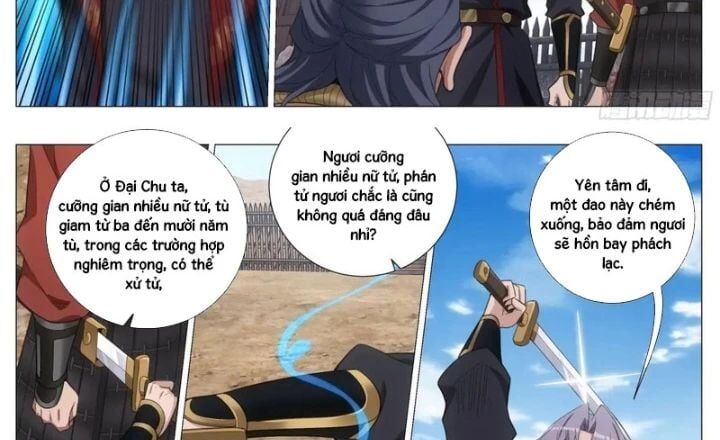 Đại Chu Tiên Lại