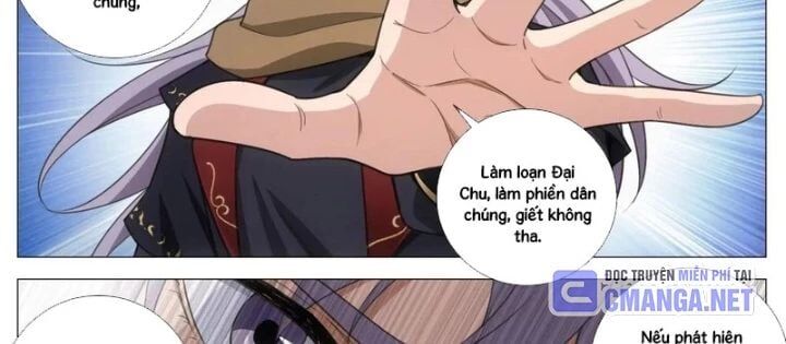 Đại Chu Tiên Lại