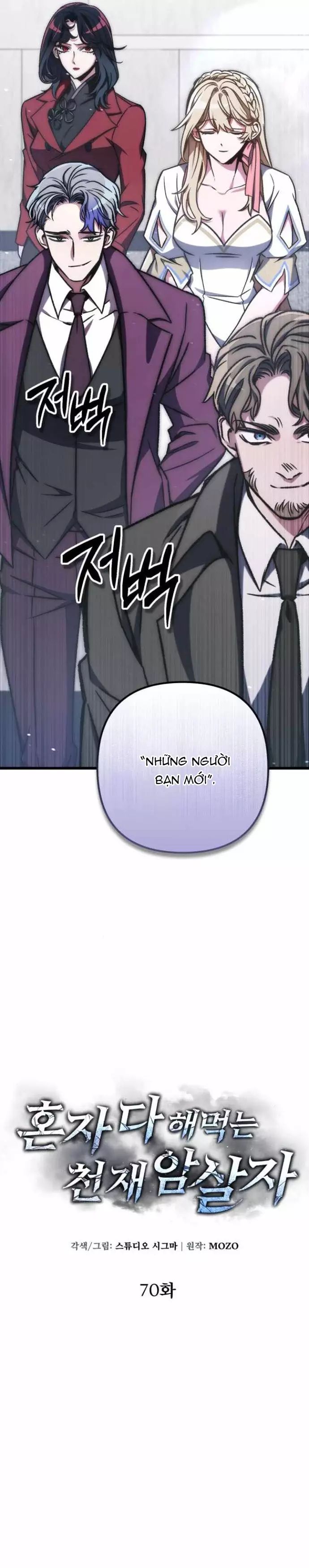 Sát Thủ Thiên Tài Đơn Độc