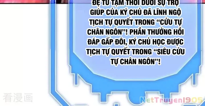 Đệ Tử Tu Luyện Còn Ta Thì Lười Biếng
