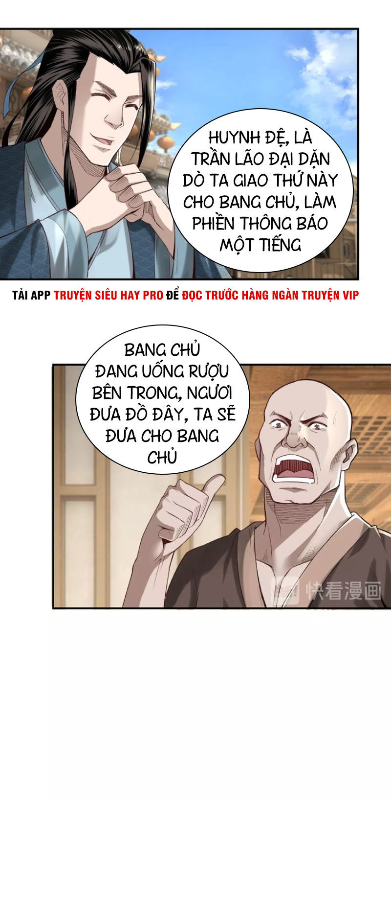 Tối Cường Phản Phái Hệ Thống