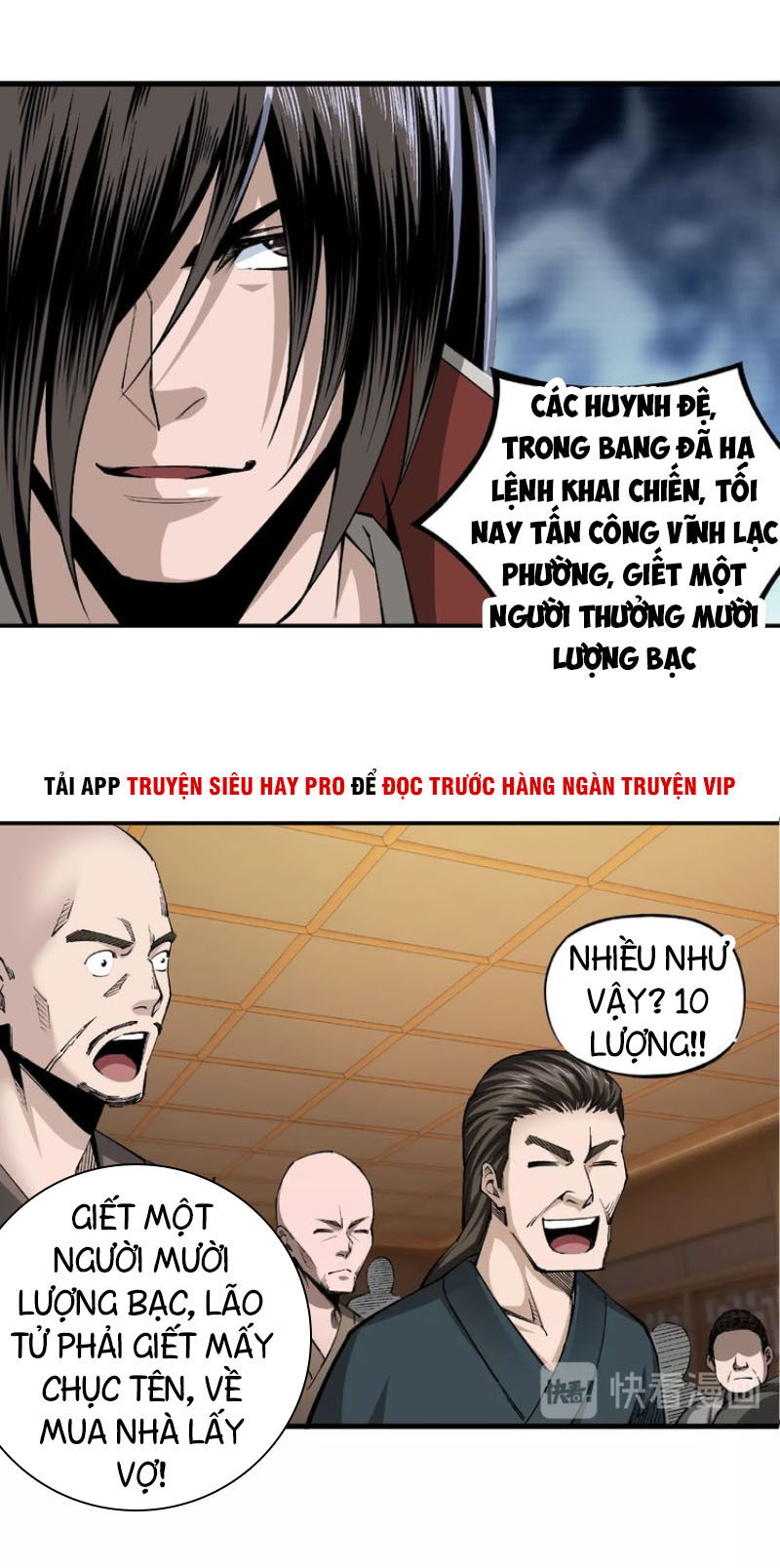 Tối Cường Phản Phái Hệ Thống