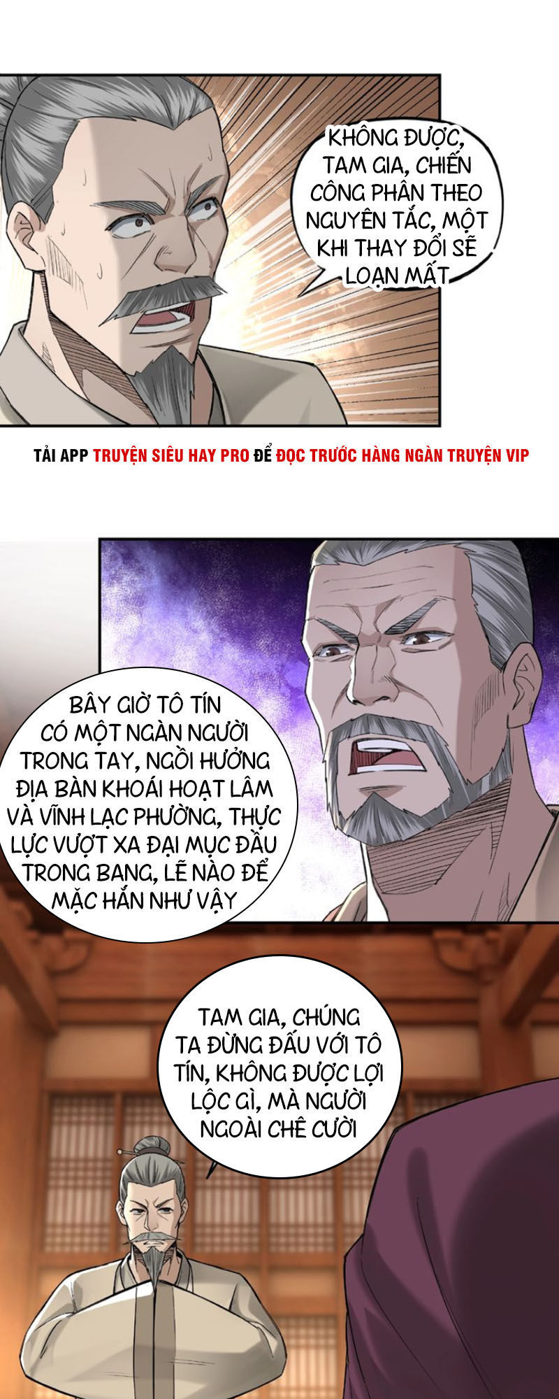 Tối Cường Phản Phái Hệ Thống
