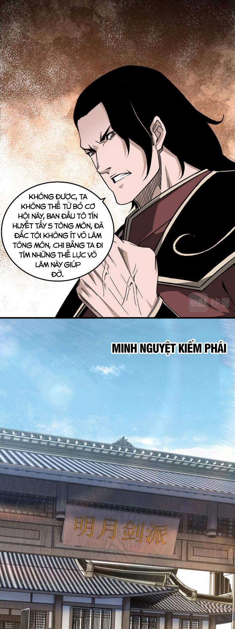 Tối Cường Phản Phái Hệ Thống