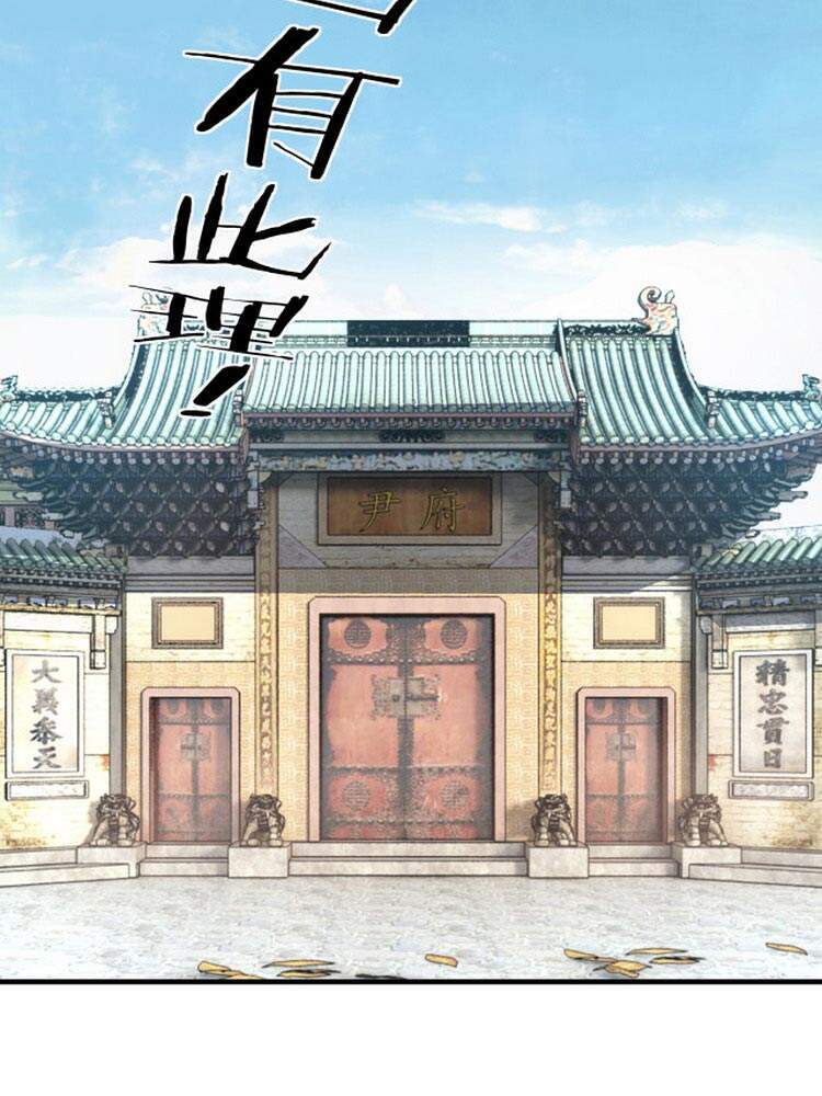 Tối Cường Phản Phái Hệ Thống