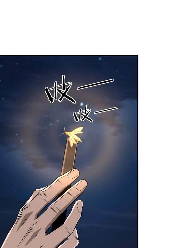 Tối Cường Phản Phái Hệ Thống