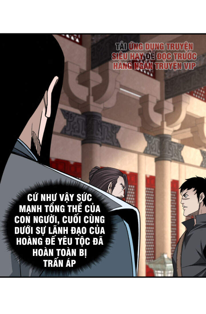 Tối Cường Phản Phái Hệ Thống