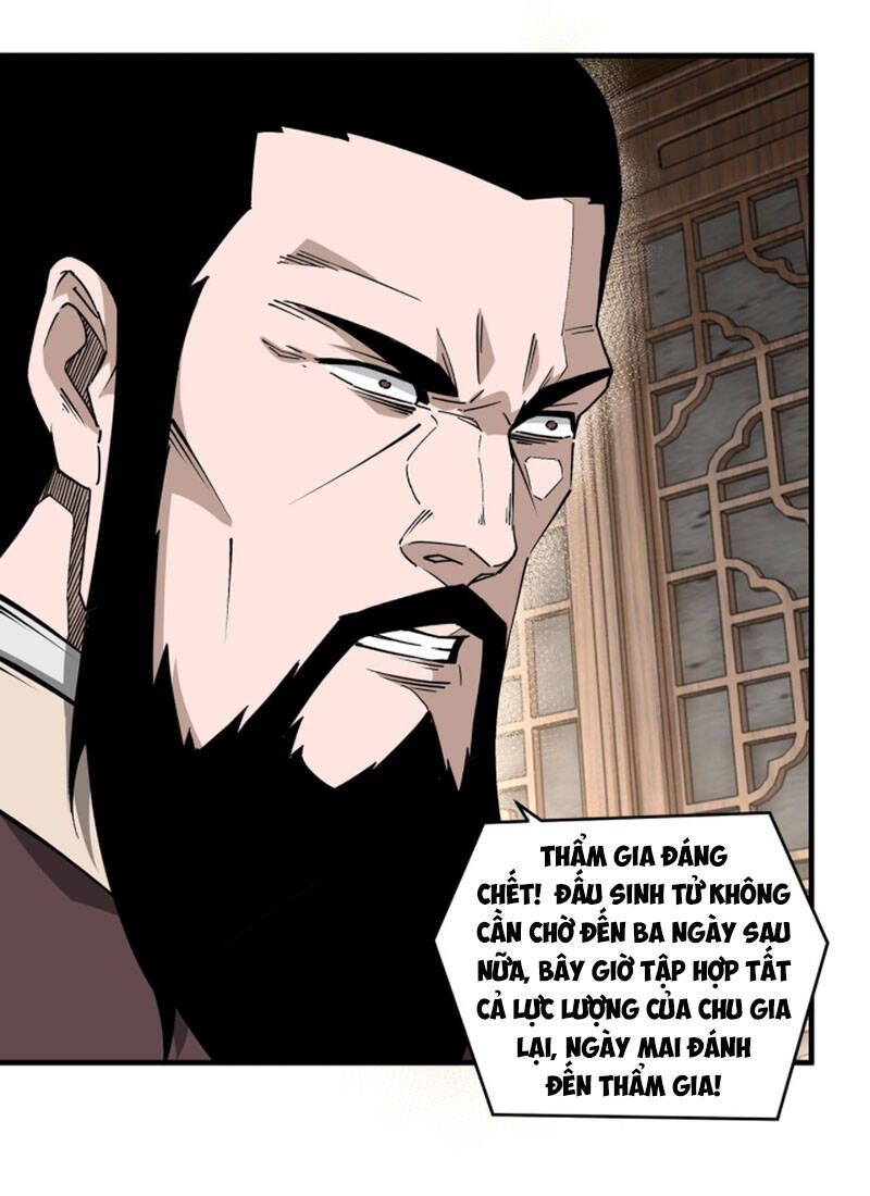 Tối Cường Phản Phái Hệ Thống