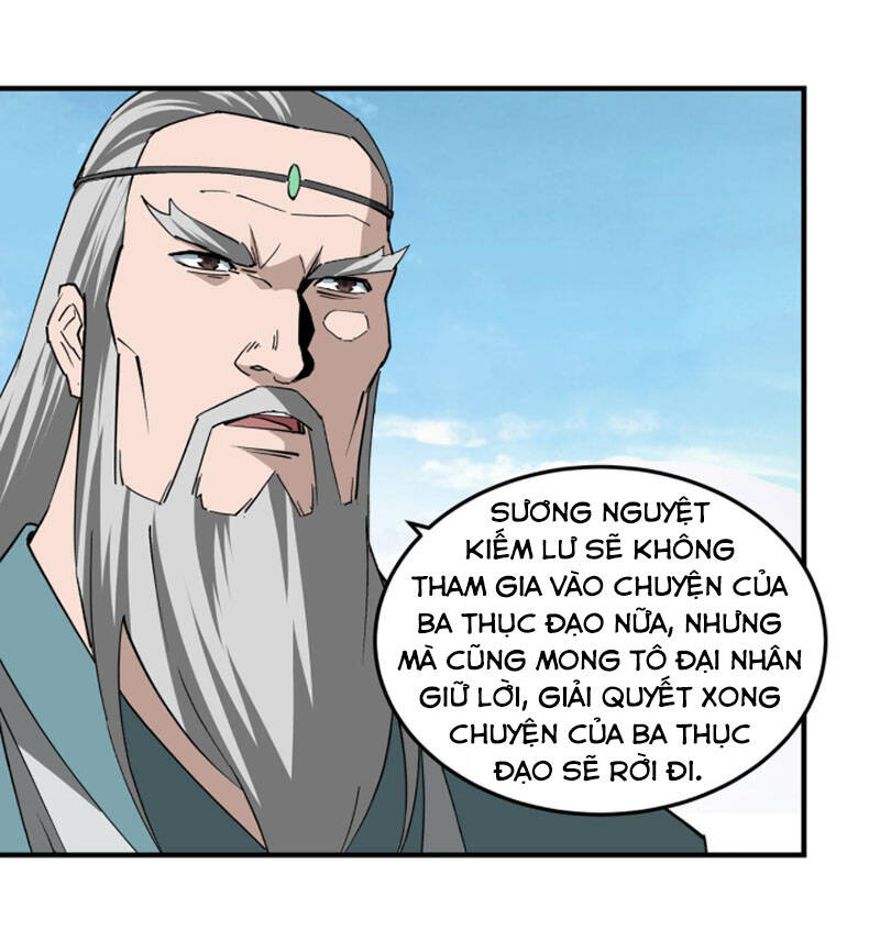 Tối Cường Phản Phái Hệ Thống