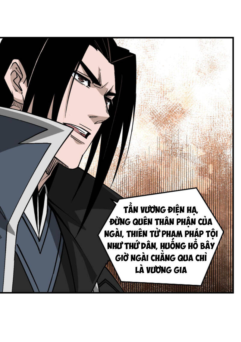 Tối Cường Phản Phái Hệ Thống