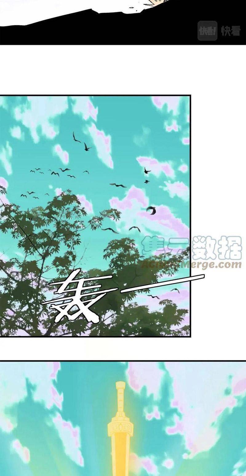 Tối Cường Phản Phái Hệ Thống