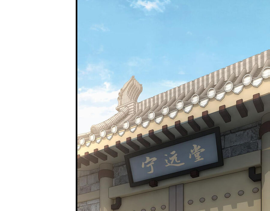 Tối Cường Phản Phái Hệ Thống