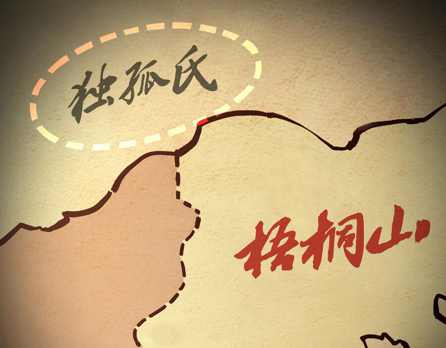 Tối Cường Phản Phái Hệ Thống